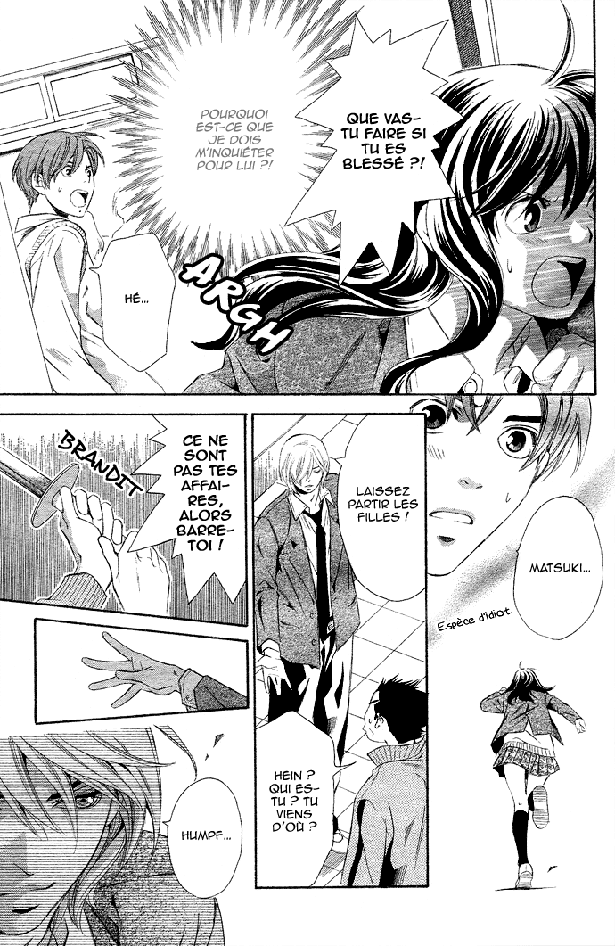 img Tonari no Shugoshin 24